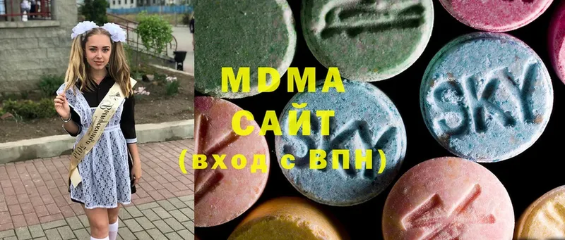 MDMA crystal  Ступино 